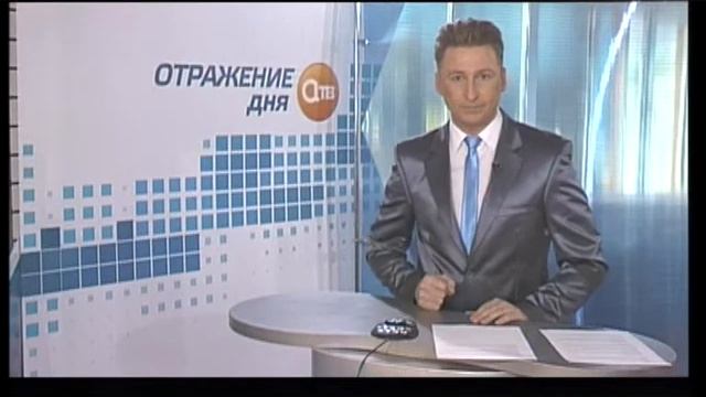 "Отражение дня" 24 апреля 2017 смотреть онлайн