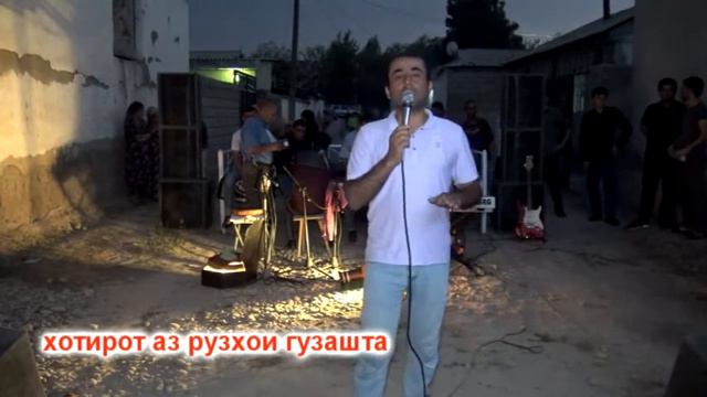 Табрикоти туёна. СОХИБНАЗАР. смотреть онлайн