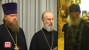 Церковный суд лишил схиигумена Сергия сана. Его сторонники в гневе