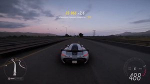 Самая быстрая машина Forza Horizon 5