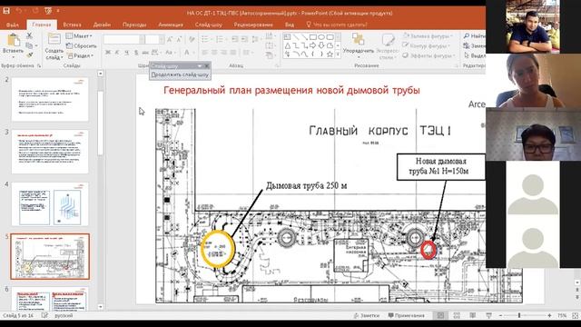 АКЦИОНЕРНОЕ ОБЩЕСТВО "АРСЕЛОРМИТТАЛ ТЕМИРТАУ" смотреть онлайн