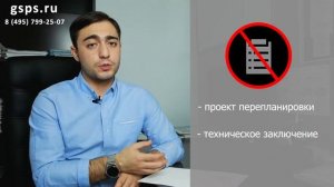 Перестановка газовой плиты