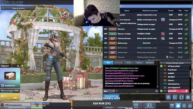 Я ГЛУХОЙ СТРИМ | ИГРАЮ Point Blank смотреть онлайн