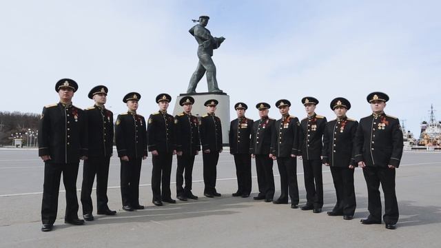 Ансамбль Северного Флота - "От героев былых времен" смотреть онлайн