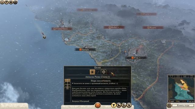 Rome 2 Total War. Rise of ROME! Легенда. Война со всеми. #2 смотреть онлайн