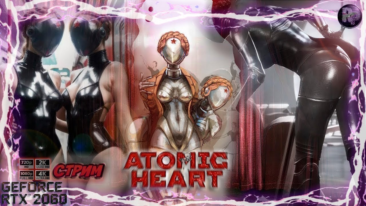 Atomic Heart ♦ Атомное сердце ♦ Прохождение на русском ♦ #RitorPlay