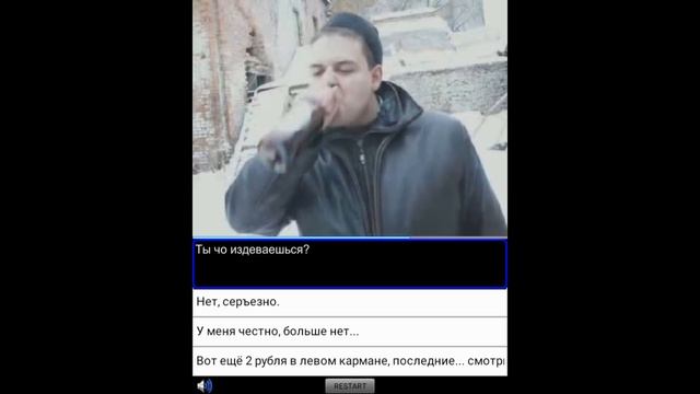 Разводим гопника на деньги| Симулятор общения с гопником| Стоп-Гоп смотреть онлайн