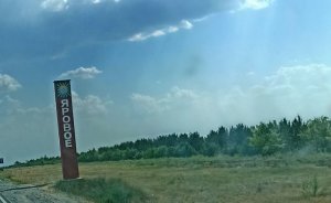 Яровое 2023-1 часть