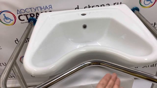 Санузел для инвалидов. Раковина с поручнем. Новая разработка компании Доступная Страна