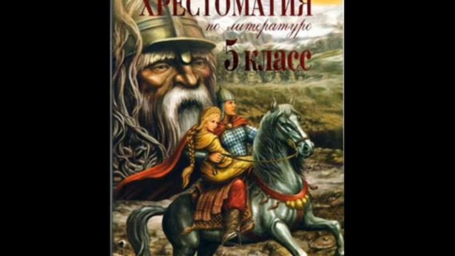 Хрестоматия по литературе 5 класс. Майская ночь или утопленница. Гоголь Н.В.(1809-1852) смотреть онлайн