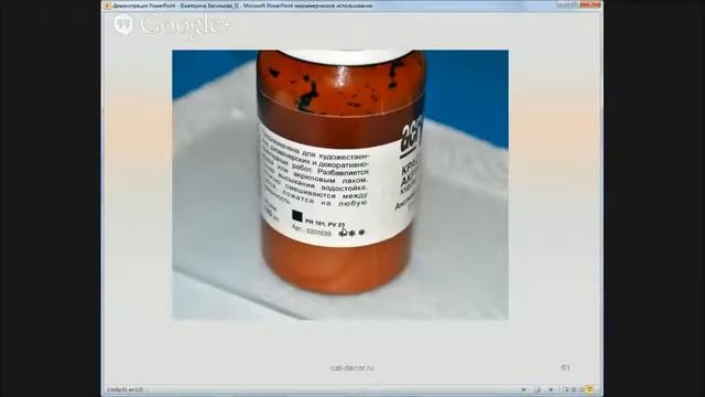 Учимся читать краски с Екатериной Васильевой. Университет Декупажа смотреть онлайн