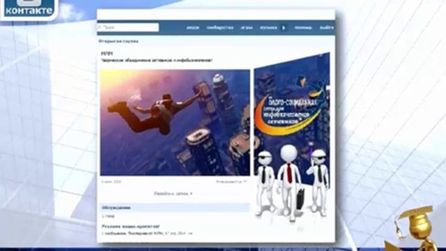 Партнерам Как подать рекламу ВКонтакте Создать мероприятия и группу ВКонтакте смотреть онлайн