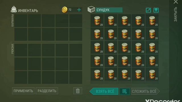 Обзор моей базы в ласт дей чего я добился за 1 год | Last Day On Earth смотреть онлайн