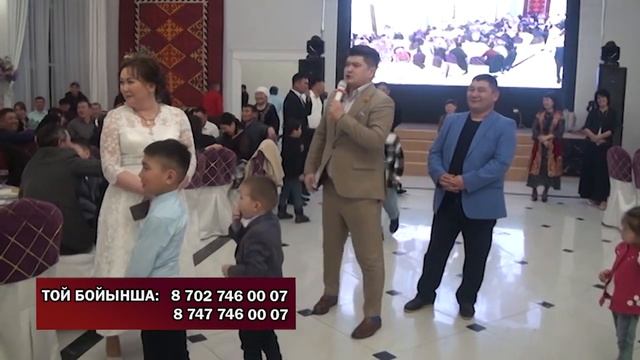 МЕЙРБЕК БАЙШАГИРОВ БОРШИТАУ АЛМАТЫ КАСКЕЛЕН ДАУЛЕТ-БЕКЕТ КЫМЫЗХАНА 87027460007 87477460007