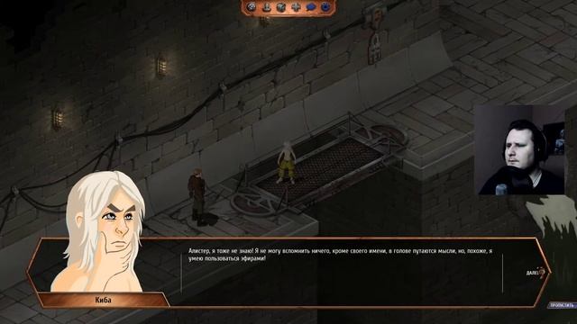 Первый взгляд | Grimshade