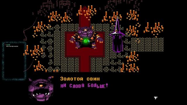 Празднуем др игрой в еверхуд [Everhood] смотреть онлайн