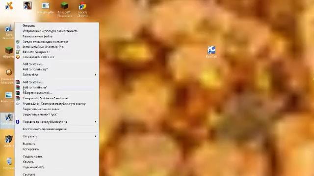 Как удалить ВХ для CS 1.6 смотреть онлайн