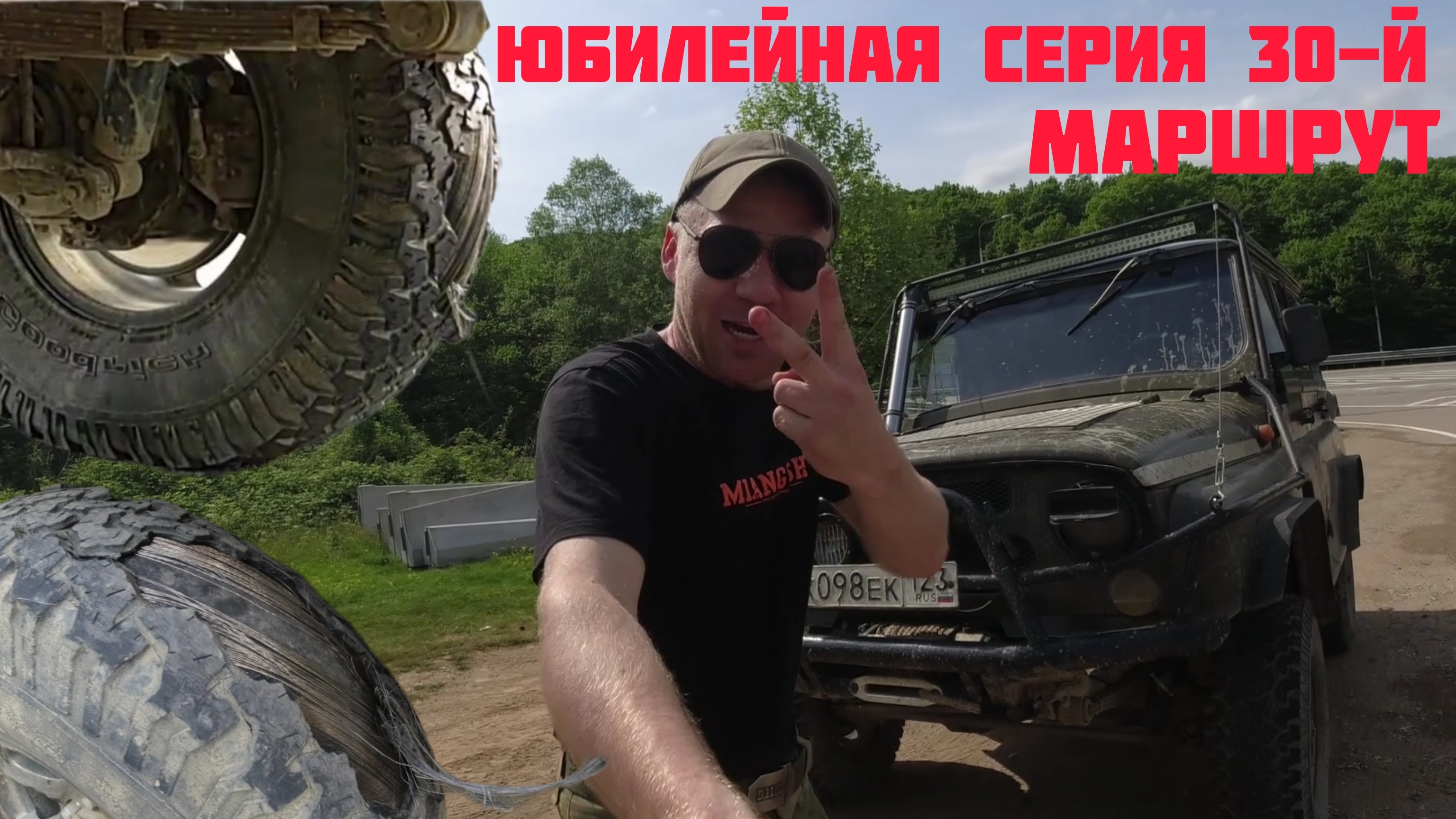 🔴Три КОЛЕСА разорвало💥 за ОДНУ покатушку. (Идём по деревне клянчить колёса) смотреть онлайн