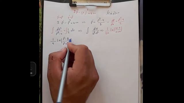 22_lesson_2 Linear Differential Equation смотреть онлайн