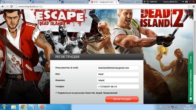 Получаем Dead Island 2 Beta смотреть онлайн