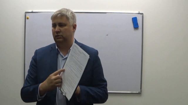 Урок 6 Часть 2 Юридический блок Договора ? смотреть онлайн