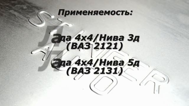 ПРИНУДИТЕЛЬНАЯ БЛОКИРОВКА ДИФФЕРЕНЦИАЛА ПЕРЕДНЕГО МОСТА С ЭЛЕКТРОПРИВОДОМ УЛЬТРАБЛОК НИВА 4Х4 смотреть онлайн