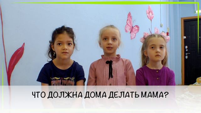 Есения, София, Дарина смотреть онлайн