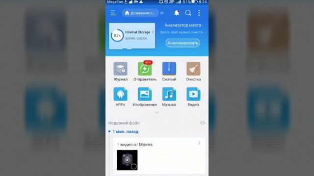 Что делать если вылетает minecraft pe смотреть онлайн