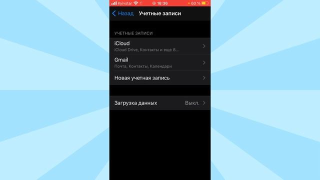 Как Удалить Вирус Спам в Календаре в Iphone смотреть онлайн