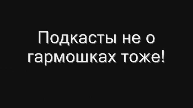 harp.rpod.ru смотреть онлайн