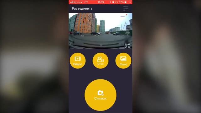 Вадим Журба Axper Bullet – Wi Fi, Full HD, Удобное Приложение для IOS и Android  Автомобильный виде