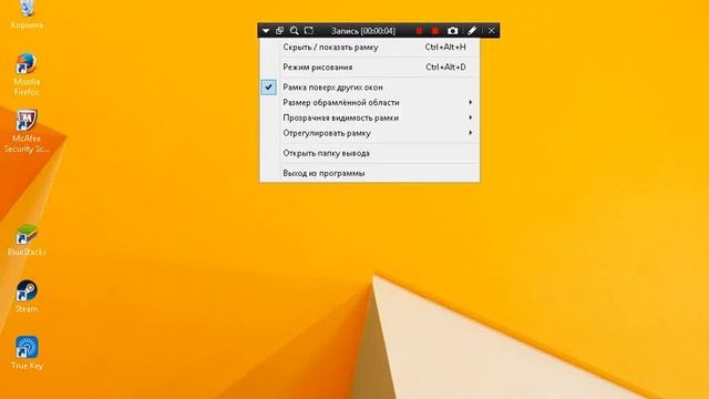 КАК УБРАТЬ РАМКУ В БАНДИКАМЕ смотреть онлайн