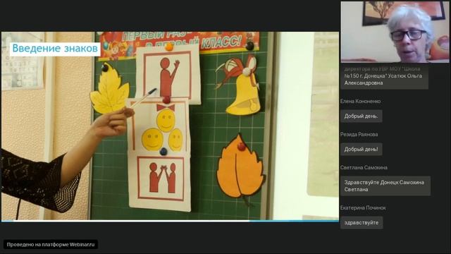 Ребенок идет в 1 класс. Период адаптации смотреть онлайн