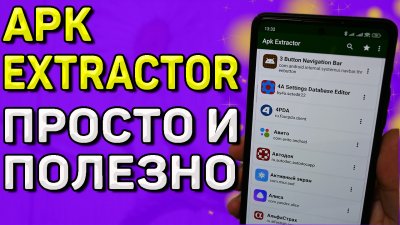 Обзоры изобретений и новости технологий