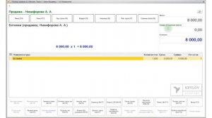 1С Дисконтная карта по штрихкоду