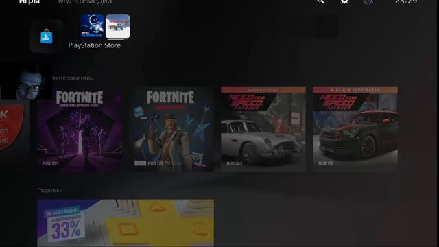 Радужные советы