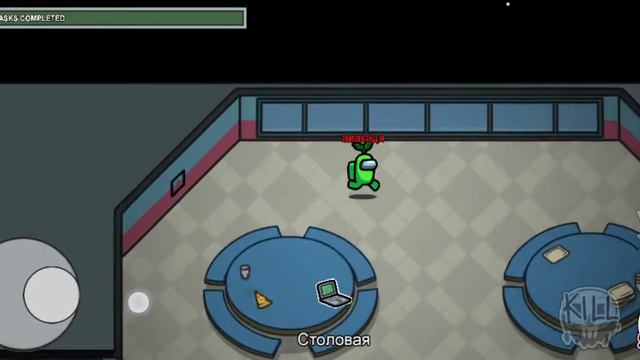 Сивогодня я играю в among us смотреть онлайн
