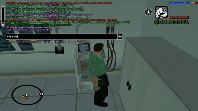 RolePlay от заведующего.