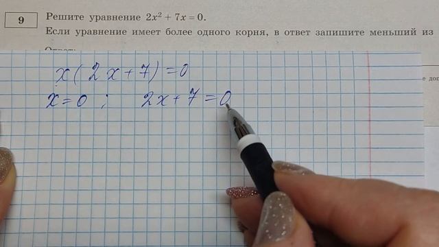 ОГЭ-2023 ЯЩЕНКО 36-ВАРИАНТОВ ВАРИАНТ-10 ЧАСТЬ-1 смотреть онлайн