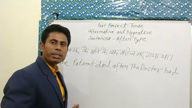 Tense-Past perfect {After}Type Sentences. By-Sushil Sir смотреть онлайн