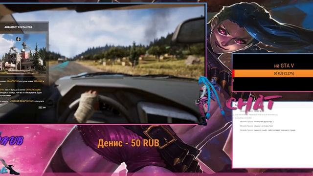 Самое безумное и тупое прохождение Far Cray 5 смотреть онлайн