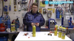 Пропановые редукторы и переходник на МАПП газ