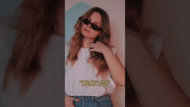 Как сделать себе крутые фото бесплатно и прямо дома? Вот так! #itgirl #контентмейкер #fujifilmcamer смотреть онлайн