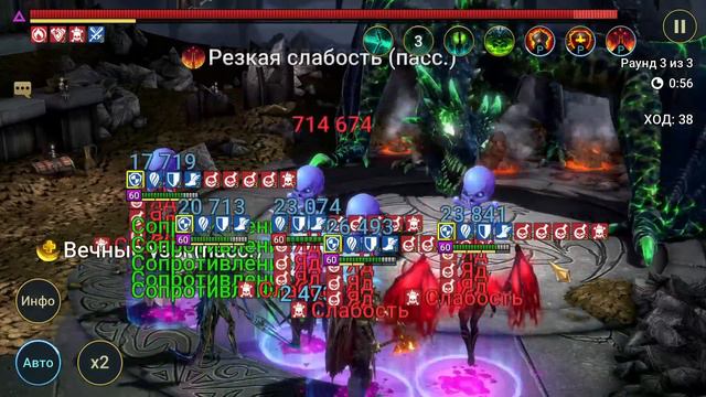 Поставил Раталосу новый дар и он заиграл лучше в Raid shadow legends! смотреть онлайн