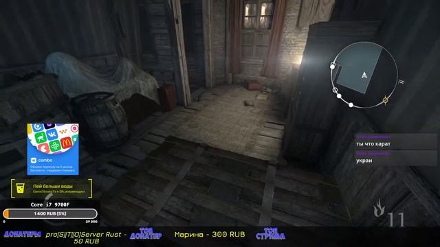 Thief | СТРИМ | Прохождение | ЗАГАДКИ БАССО | #4 | смотреть онлайн