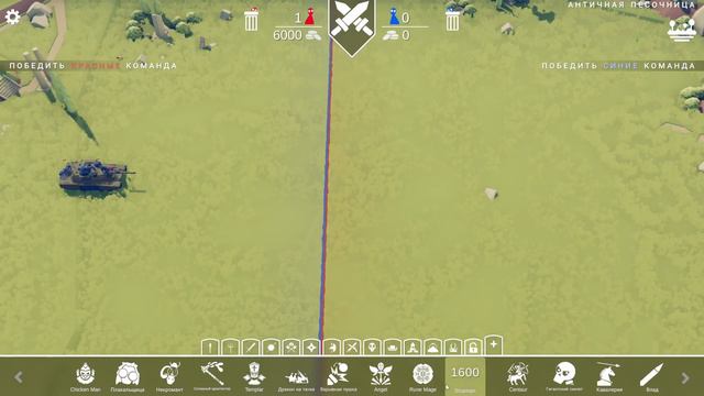 ТЕСТИМ СЕКРЕТНЫХ ЮНИТОВ TABSa #3 ► Totally Accurate Battle Simulator смотреть онлайн