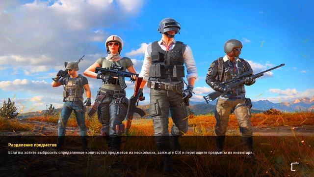 ? PUBG - Բոլորտ Համեցեք =) ? ( ͡° ͜ʖ ͡°) #youtubeAM смотреть онлайн