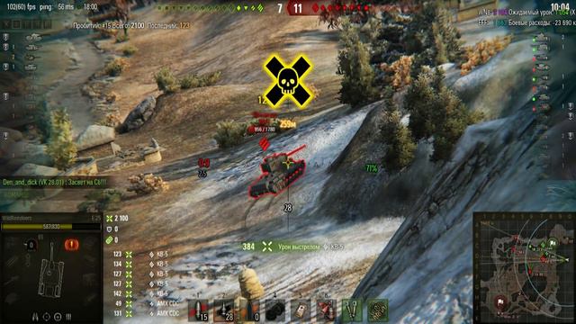 Читерский деф ШИКАРНАЯ ПОЗИЦИЯ , вот как надо побеждать World of Tanks смотреть онлайн