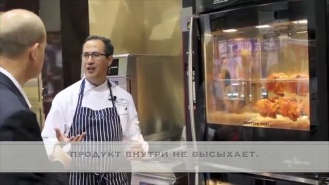 Секрет гриля AR - 7E  Alto - Shaam.