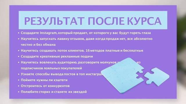 Как продвигать инстаграм "ТОРТ НА ЗАКАЗ". Как зарабатывать на тортах. смотреть онлайн